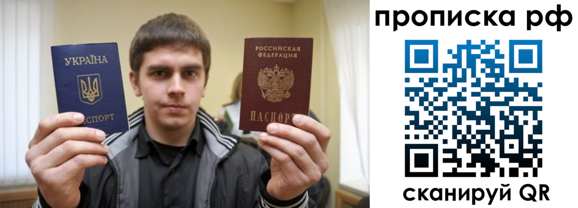 прописка для военкомата в Ивдели