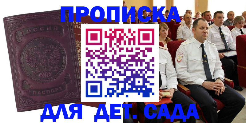 найти адрес прописки в Ивдели